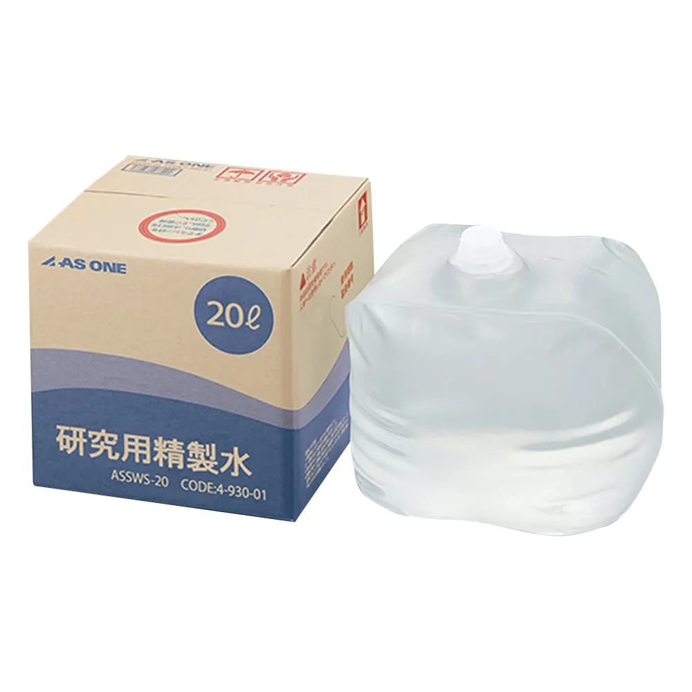 4-930-01　Laboratory Purified Water 20L　ASSWS-20