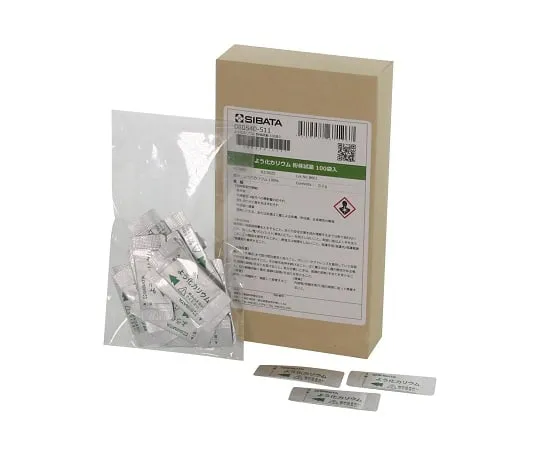 69-5829-94　Potassium Iodide Powder Reagent 100 Bags Included　080540-511