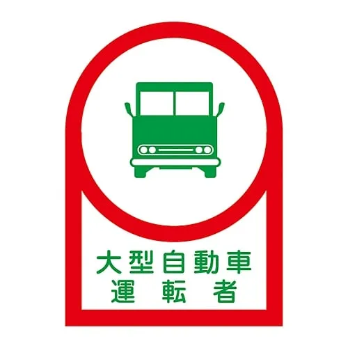 61-3422-19　Sticker For Helmet Large-Sized Motor Vehicle Driver HL-36　233036