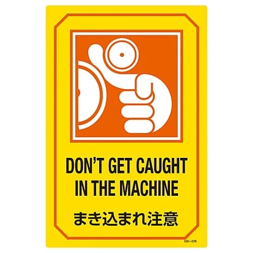 61-3390-36　Sign With English Letters Watch Your Hands GB-228　95228