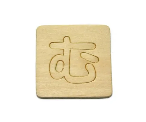 61-7392-16　Shnavenia Blanking Characters Mu　SB45-