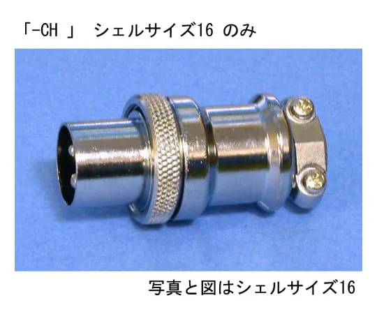 63-3006-89　Metal Outlet　NCS-162-PM-CH
