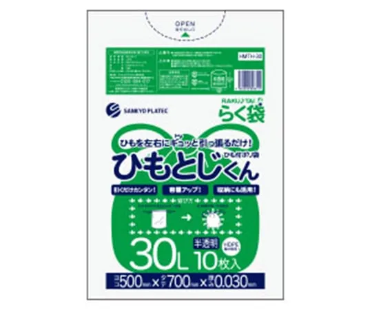 3-8792-05　Garbage Bag With String Translucent 30L 10 Pieces　HMTH-30