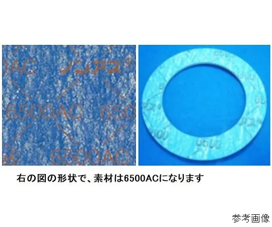 64-3985-37　Anticorrosion Non-Asbestos Joint Sheet 3t Internal Packing　V6500AC-5KRF3T-15A