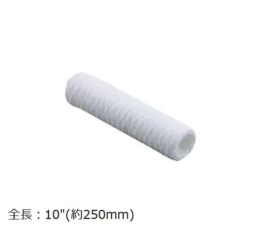 3-8877-01　AS TOOL Spool Cartridge Filter (PP) 250mm 1μm　SWP1P10