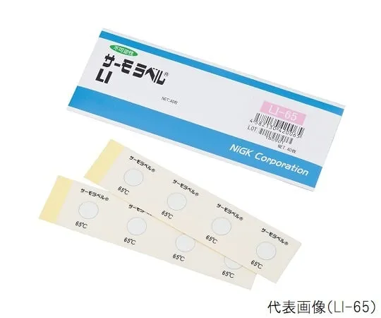 1-631-20　Thermo Label 40 Pcs　LI-40