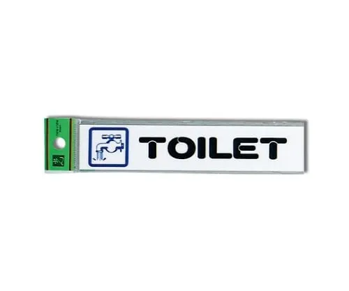 61-7411-04　TOILET 150 x 30 x 2mm　CM157-7