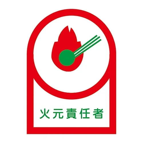 61-3422-13　Sticker For Helmet Person in Charge Of Handling Fire HL-19　233019