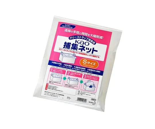61-8509-37　Kao Collection Net S Size 10 Pieces (For 50L, 35cm x 16cm) For Business Use