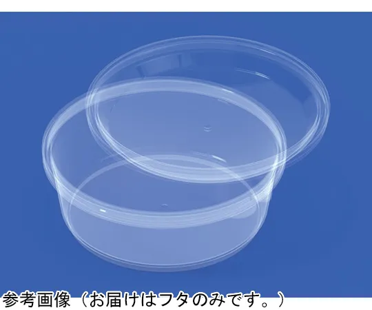 65-9399-63　Container C300-2 Transparent Lid 300 Pieces　70019300TM