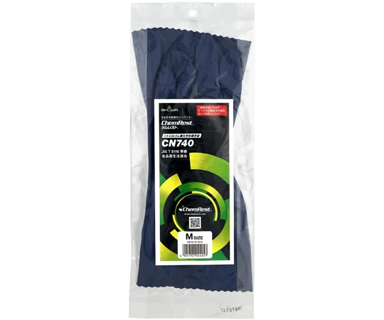 67-6934-28　Nitrile Rubber Chemical Protective Gloves M 10 Pairs Pack　CN740M-10P