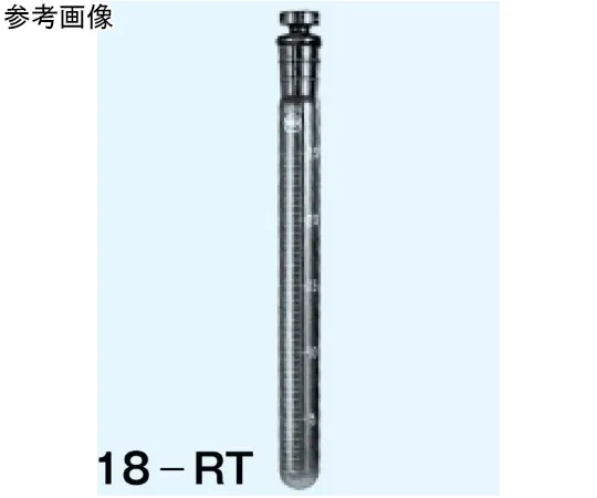 65-8670-84　Test Tube Round Bottom White Minimum Scale 0.5 mL 25 mL TS15, Diameter 18 x Total Height 205 mm　18-R