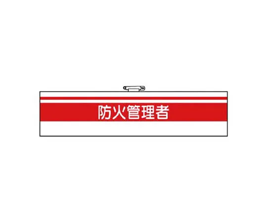 62-0028-89　［Discontinued］Room Name Display Board Women's Locker Acrylic (Gray) 80 x 240　36685
