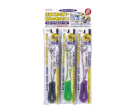 62-3525-22　［Discontinued］Safety Cord Each Color 5 Pieces Set　SCPS