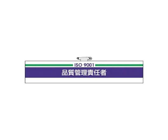 62-0113-78　［Discontinued］JIS Standard Mark Smoking Area/Eco Uniboard/300 x 200　84752