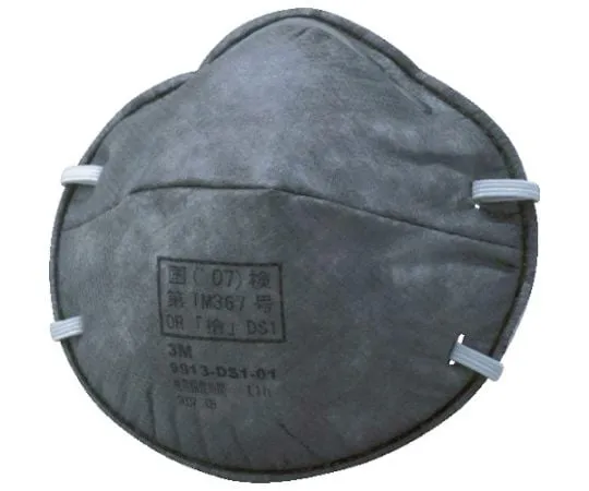 68-4964-39　Activated Carbon Disposable Dust-Proof Mask 9913 DS1 11 Pieces/1 Box　9913DS1Z