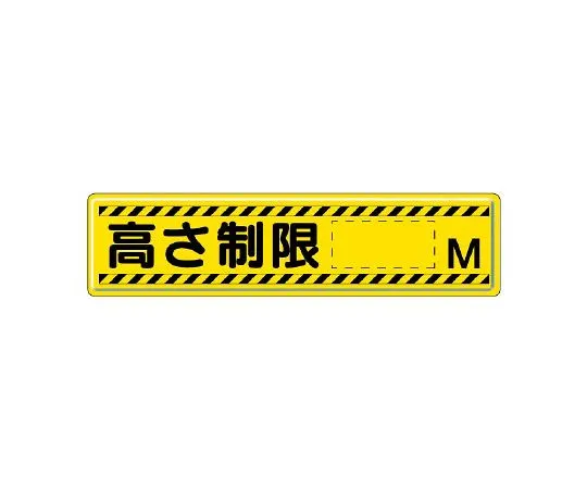 62-6140-64　Instruction Mark Opening Precautions　832-94