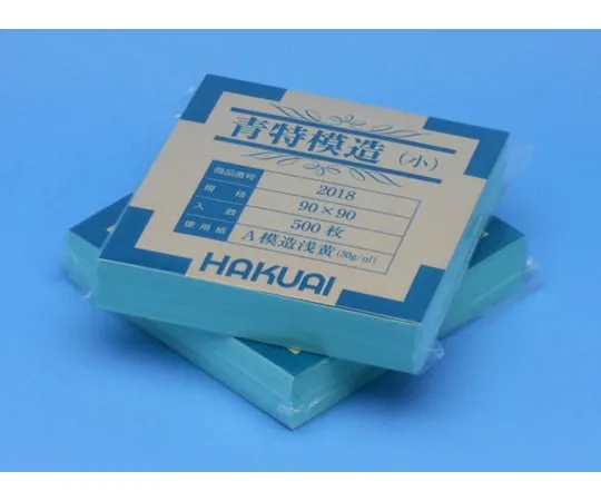 65-2513-76　Medical Wrapping Paper Blue Special Imitation Small 500 Sheets　2018-000