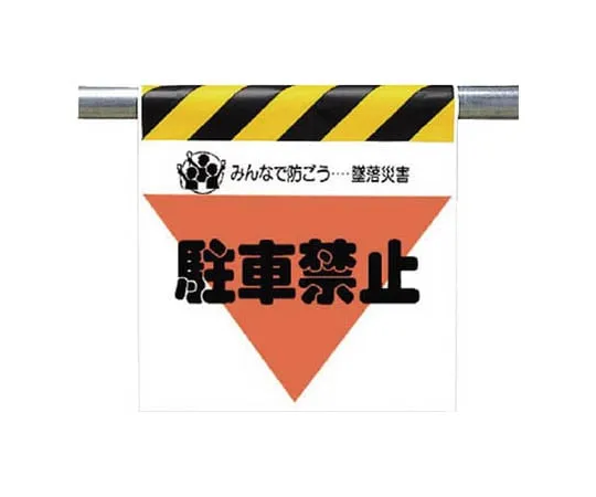 62-0019-26　One-Touch Mounting Label Plain Tarpaulin 600 x 450 mm　340-34