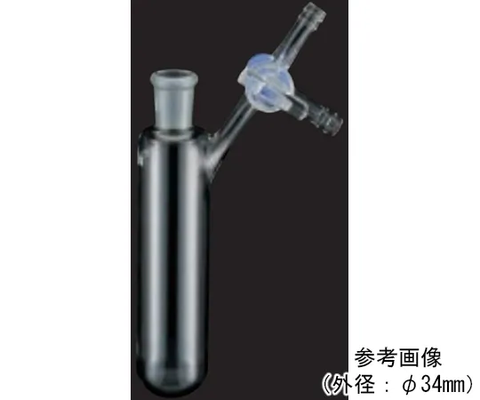 65-0575-60　Reaction vessel with three-way cock 18 mm in diameter