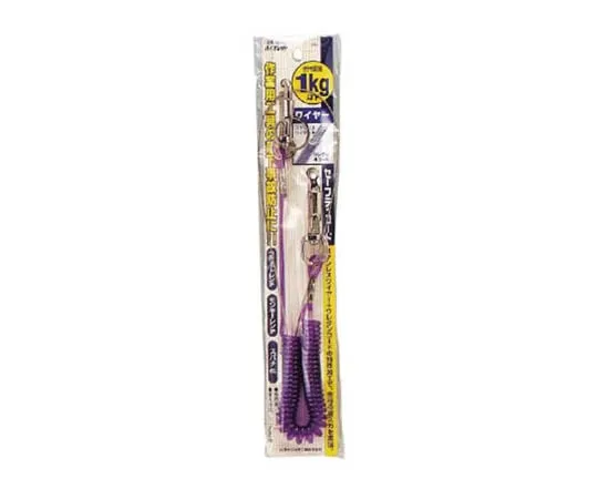 62-3522-92　Safety Code Purple　SC3