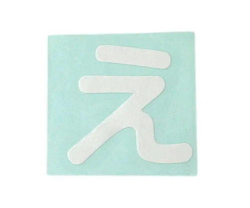 61-7426-17　Character Seal White E　CL30W-