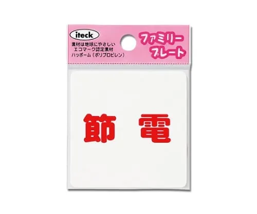 61-7418-36　Aitec Save Power　KP66-8