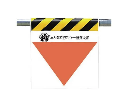 62-0019-27　One Touch Mounting Mark Place object on scaffold tarpaulin 600 x 450　340-35