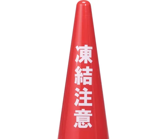 67-7137-52　Freezing Caution Label (Transparent Base/White) Transparent　8Y029700TM