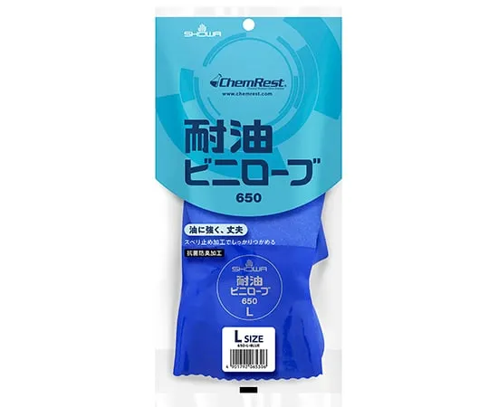 65-1832-74　Oil Resistant Plastic Lobe L 60 Pairs　650-L