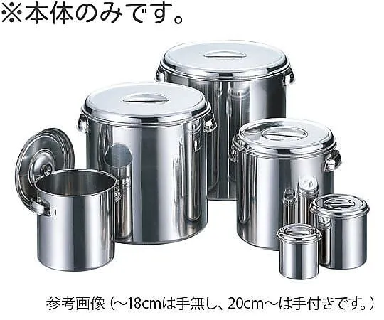65-5793-67　Body for Stainless Steel Pot 10 cm
