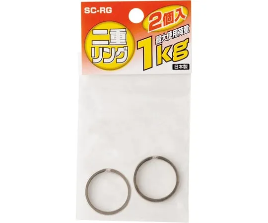 65-9575-43　Double Ring 2 Pieces　SC-RG