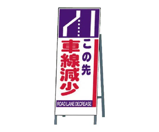 62-0042-15　［Discontinued］Sanitary Signs Remove the mud from the sole ... 600 x 300　39575