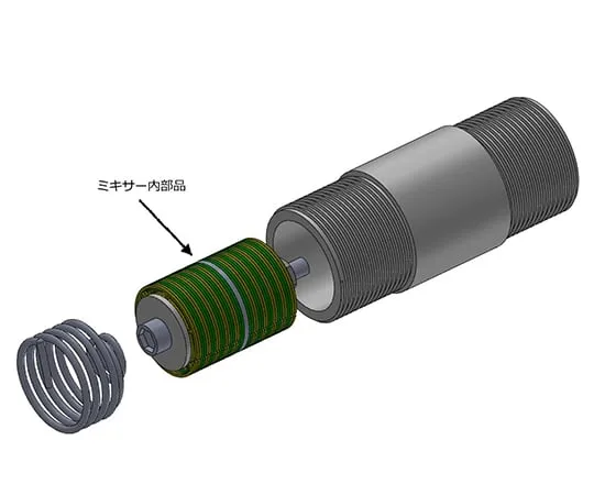 63-1204-33　［Discontinued］Mixing Element for MSE Static Mixer 8A (1/4 B)　XSN-8A-P