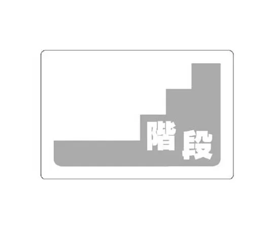 62-0024-14　［Discontinued］Armband Plain (Blue) Univinyl 95 x 400 mm　34856