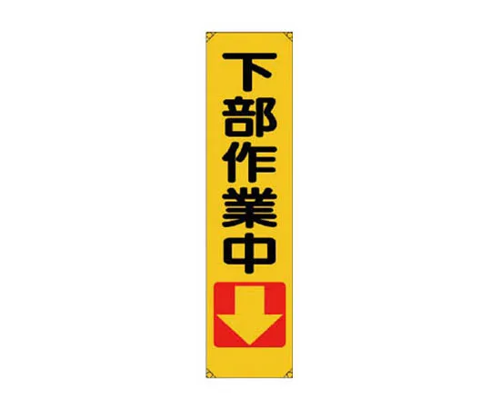 62-0024-78　［Discontinued］# Sign Cube Gray Non-Smoking Both Sides w/WT　35309