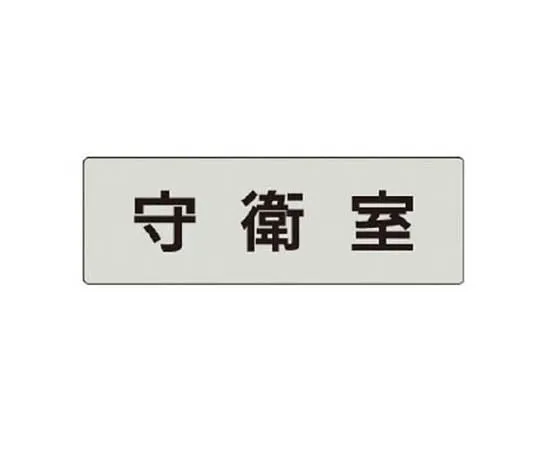 62-0343-01　［Discontinued］Helmet MP Model (Flight/Drop) White Special FRP　RS423