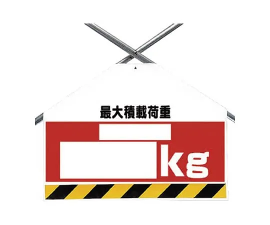 62-0021-48　Bevel Sheet Double-Sided Printing Maximum Loading Light Shielding Bitter Porin 450 x 600　342-76