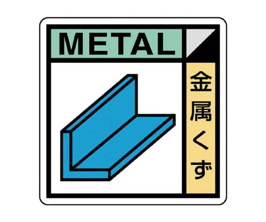 62-0300-61　［Discontinued］Solar panel light guide plate with built-in battery (vertical)　KK503