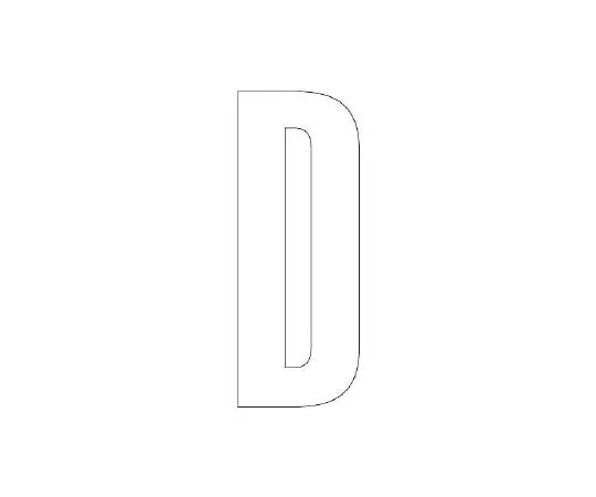 62-6106-90　Road Indicator Sheet alphabet D 120 x 60 white　835-068W
