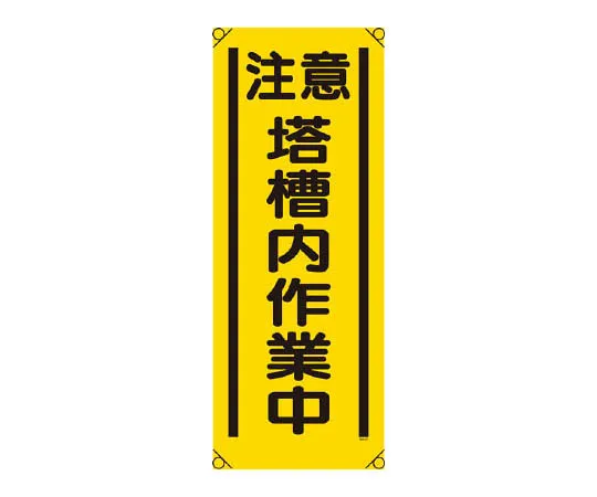 62-0025-01　［Discontinued］radio exercise tape　35354