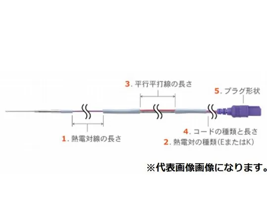 65-3543-25　Low Temperature Sensor BR Series 1000 mm K Type　BR-10K-1-TS1-ANP