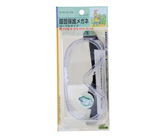 62-2788-04　［Discontinued］Safety 3 Garden Goggles　G-11