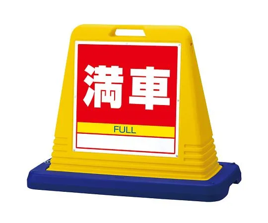 62-6117-50　Sign Cube Full with Piece WT　874-081A