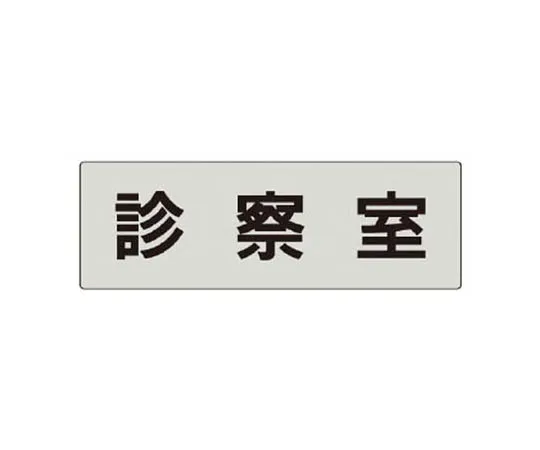 62-0345-02　［Discontinued］Inner Diameter 300 mm/0.7 kg Cone Weight (With Magnet/5 Pieces)　RS588