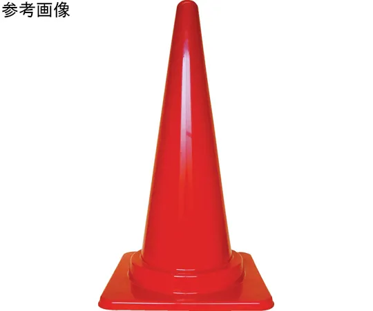 67-7137-38　Colorful Cone L (Red) Red　8Y026900RE