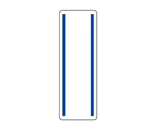 62-6101-78　Square Type Sticker Horizontal Caution for Feet 1 Pair (5 Pieces)　812-50