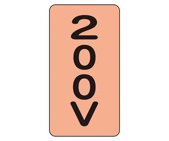 62-6127-20　JIS Piping Identification Sticker AST Type 200 V (Large) 1 Set (10 Sheets)　AST-7-3L
