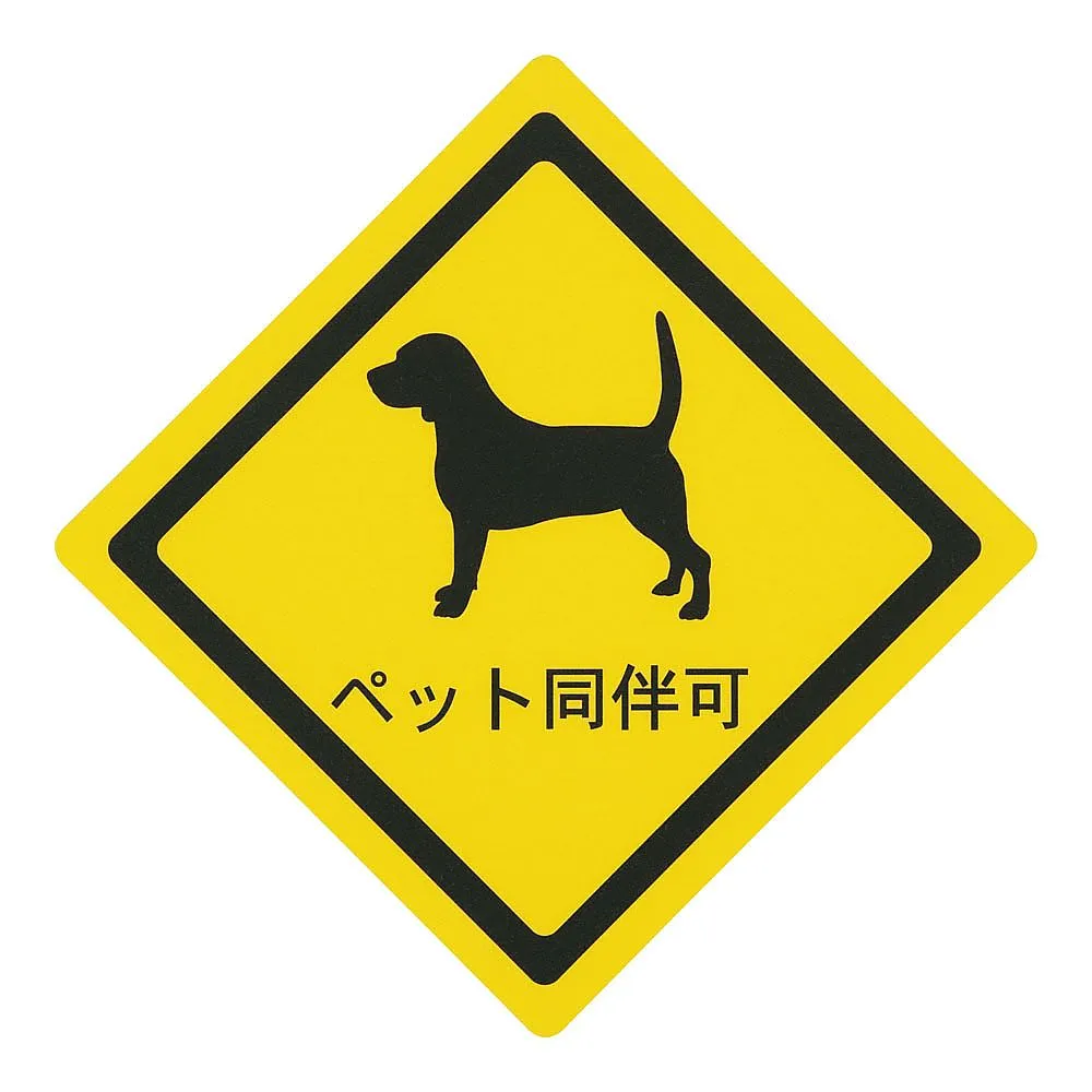 62-6314-43　Large Haru Sign Sheet　AS-321