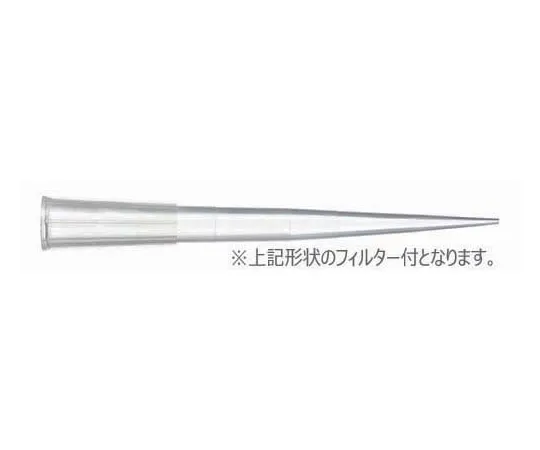 65-3760-88　Tips with ART Filter ART300 Low Adsorption Type -300 μl Rack 1 Set (960 Pieces x 5 Pieces)　2070-05-HR